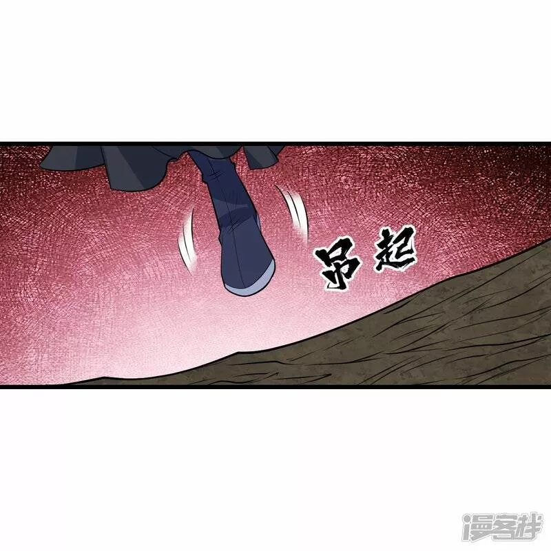 第272话 敢杀武殿的人？4