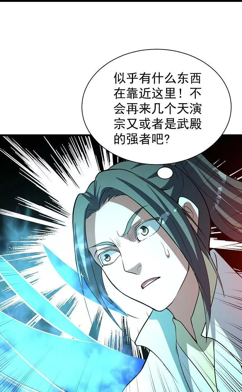 第289话 黑洞结界！5