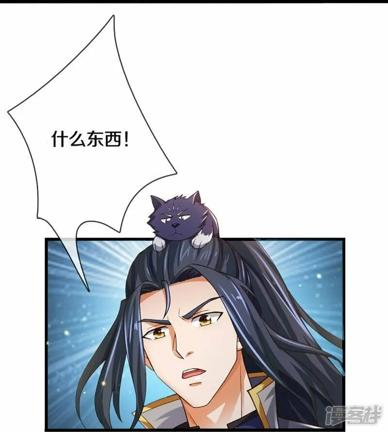   第406话 无事献殷勤34