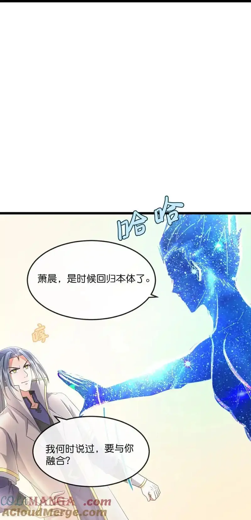 第781话 出发18