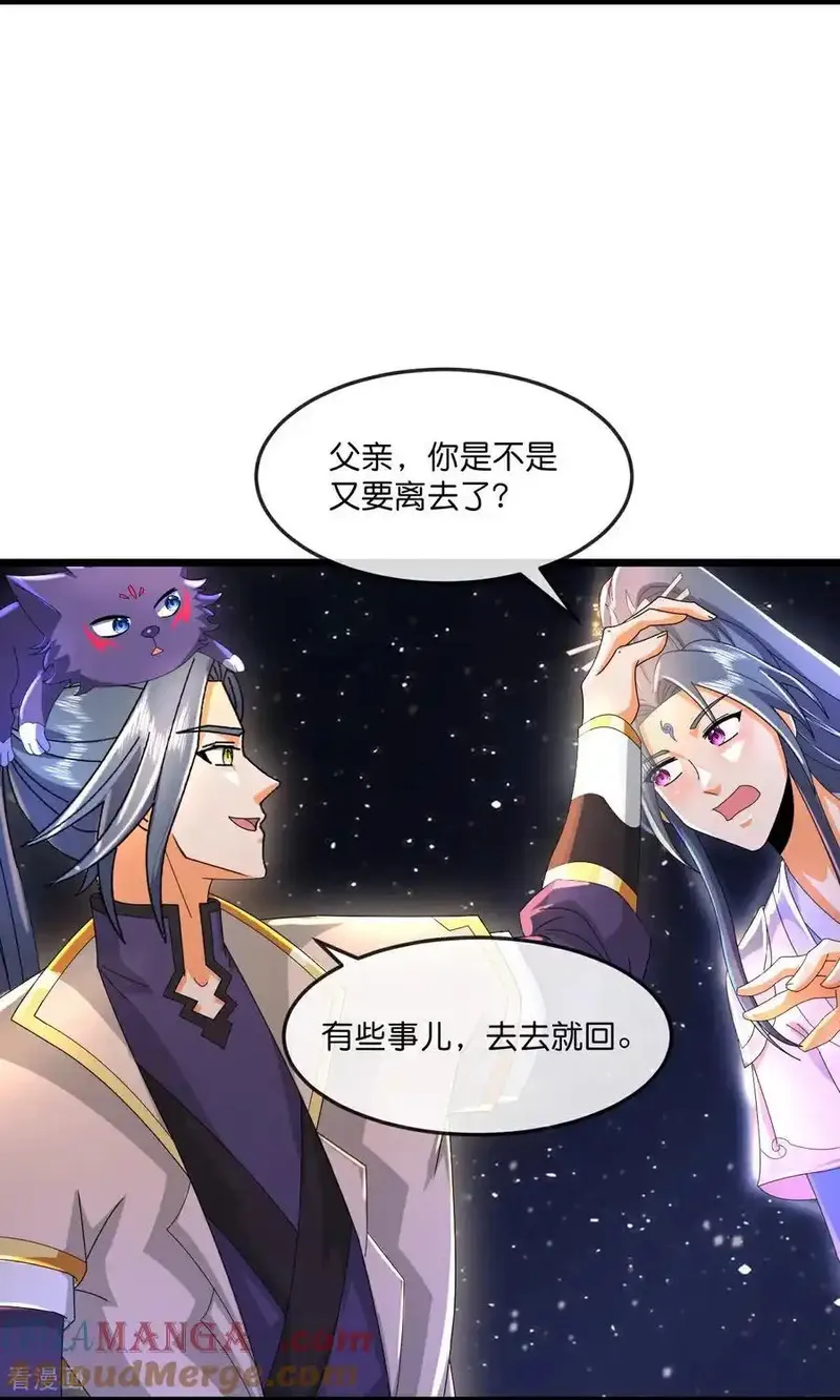 第781话 出发4