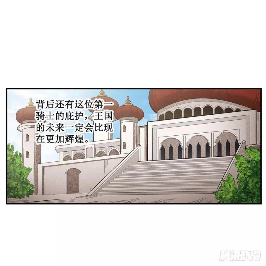 第187话 新的继承人20