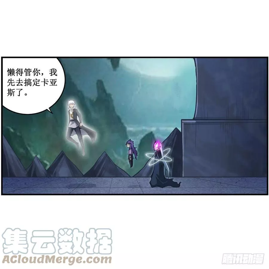 第232话 心太软1