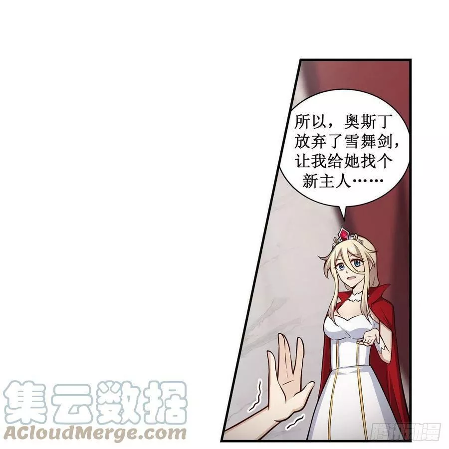 第267话 新盆友24