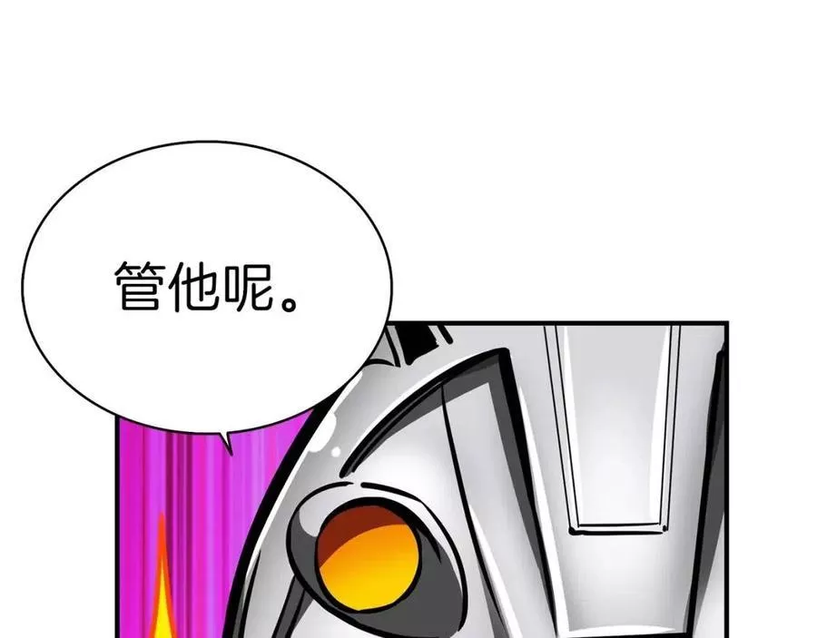 第53话 我是BUG吗？22