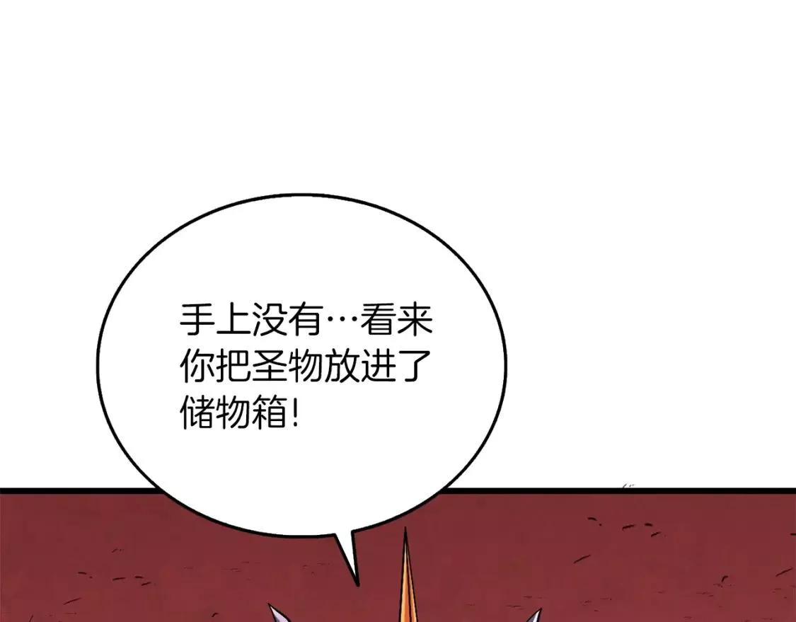 第44话 隐身0