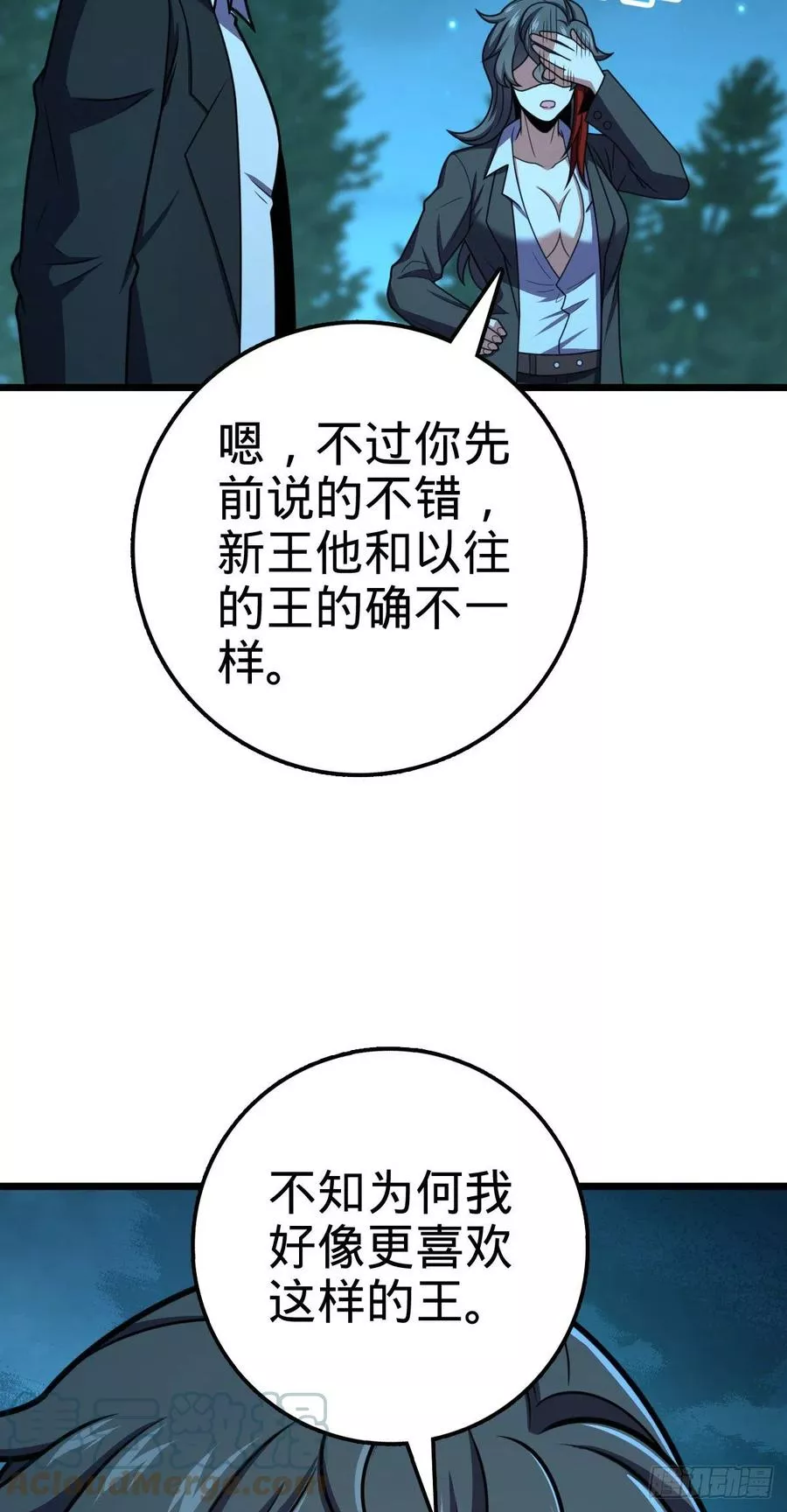 458 傀儡师之谜16