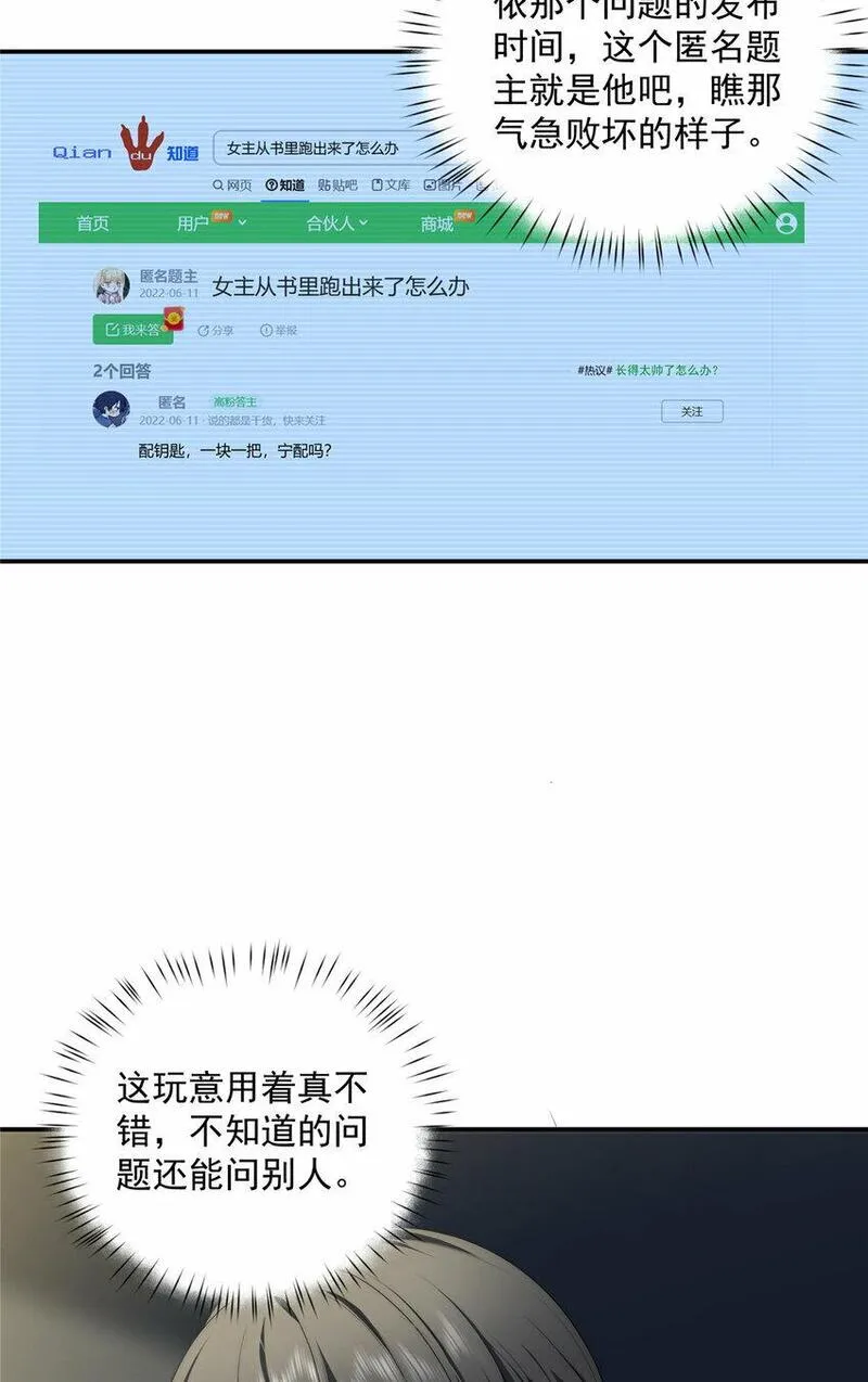 31 秋无际联网17