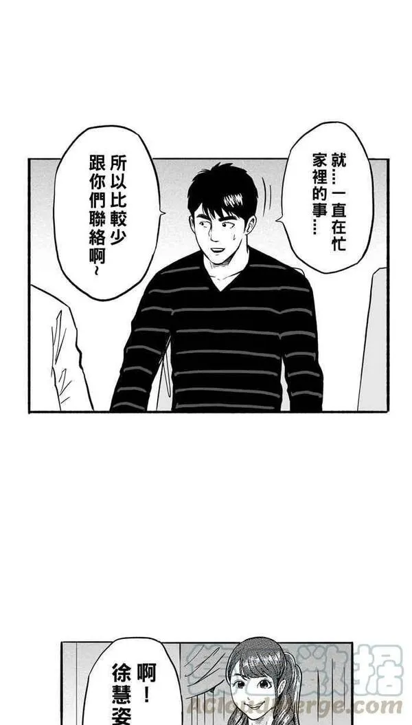 [第181话] 两强相争 PART419