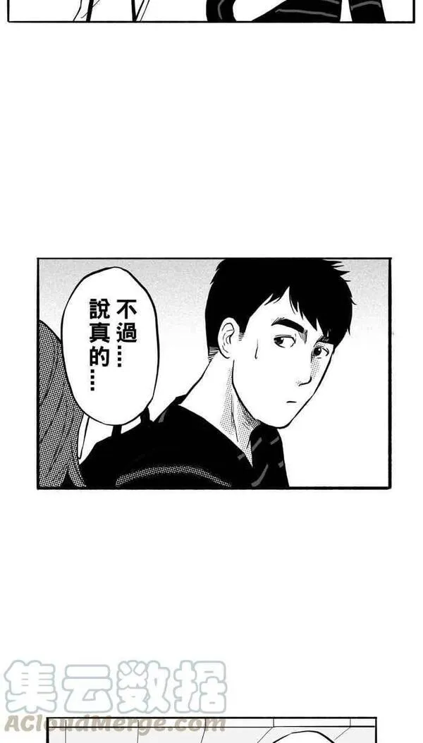 [第183话] 震撼教育 PART213