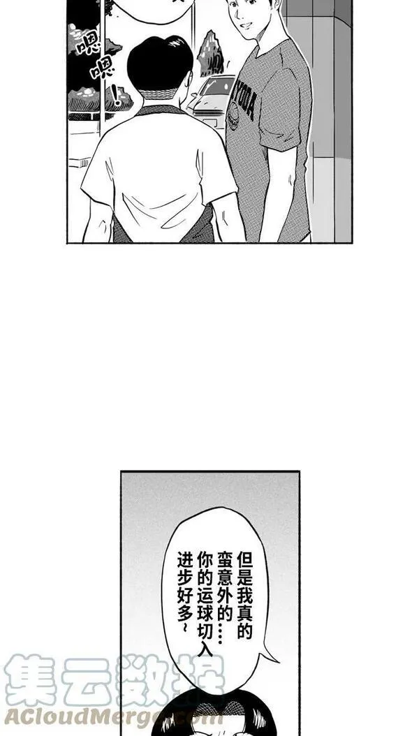 [第205话] 人生导师 PART116