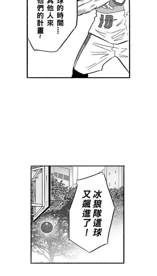 [第200话] 同道中人 PART32