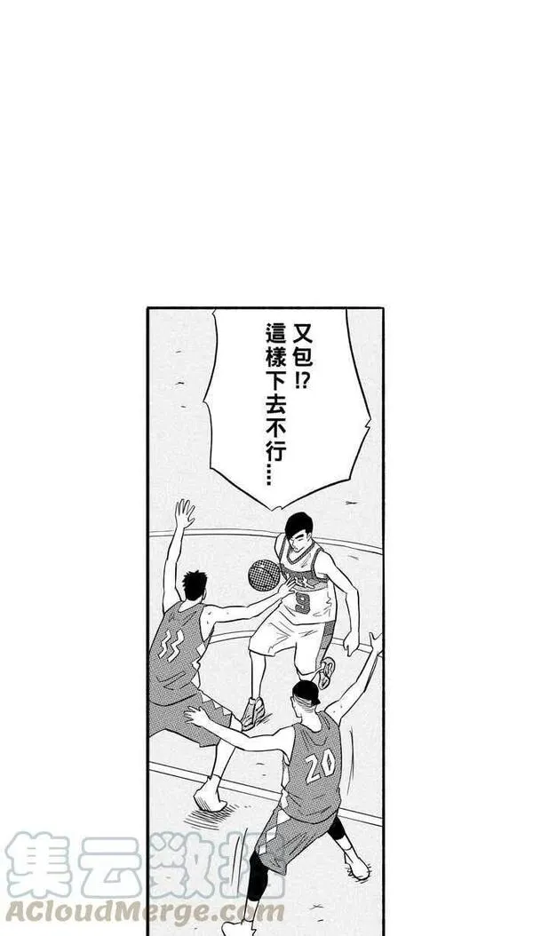 [第200话] 同道中人 PART34