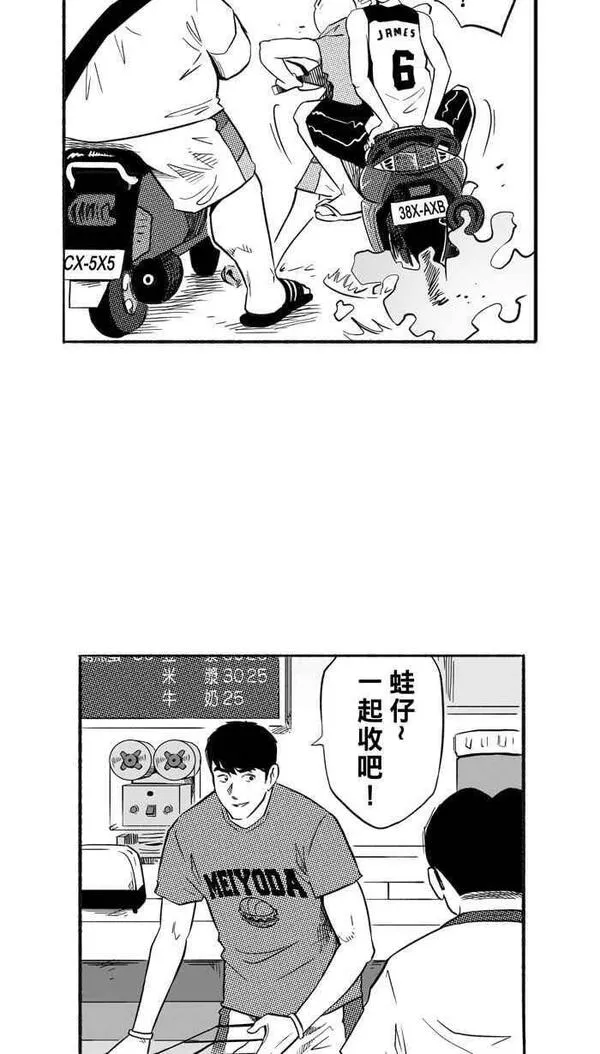 [第206话] 人生导师 PART111