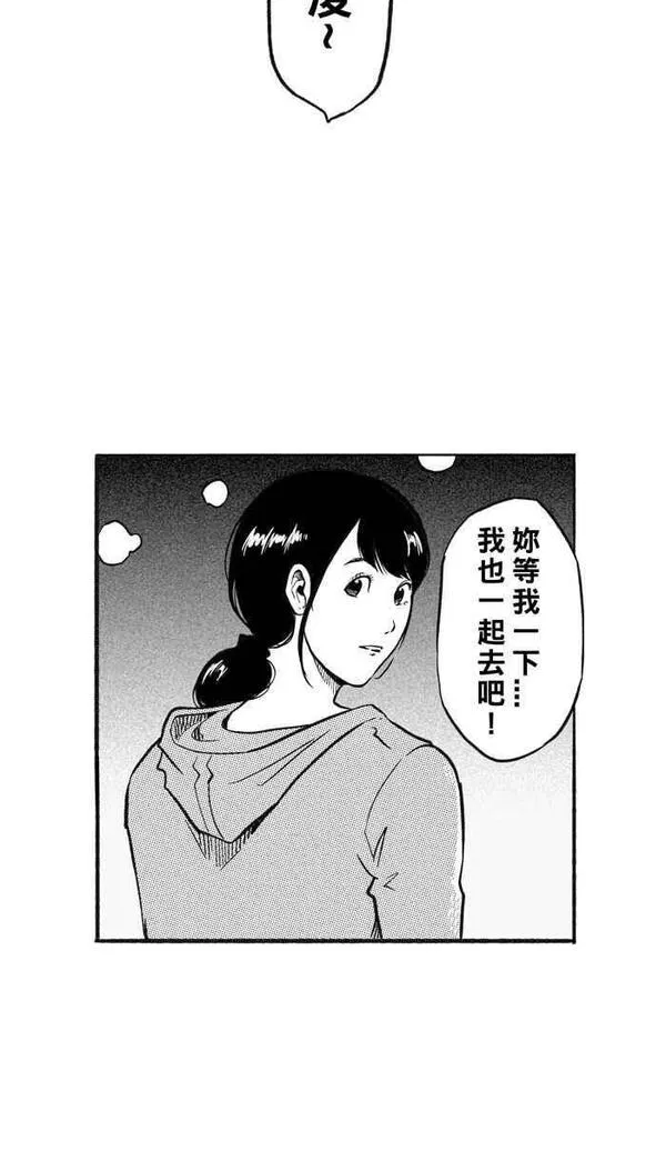 [第210话] 人生导师 PART514