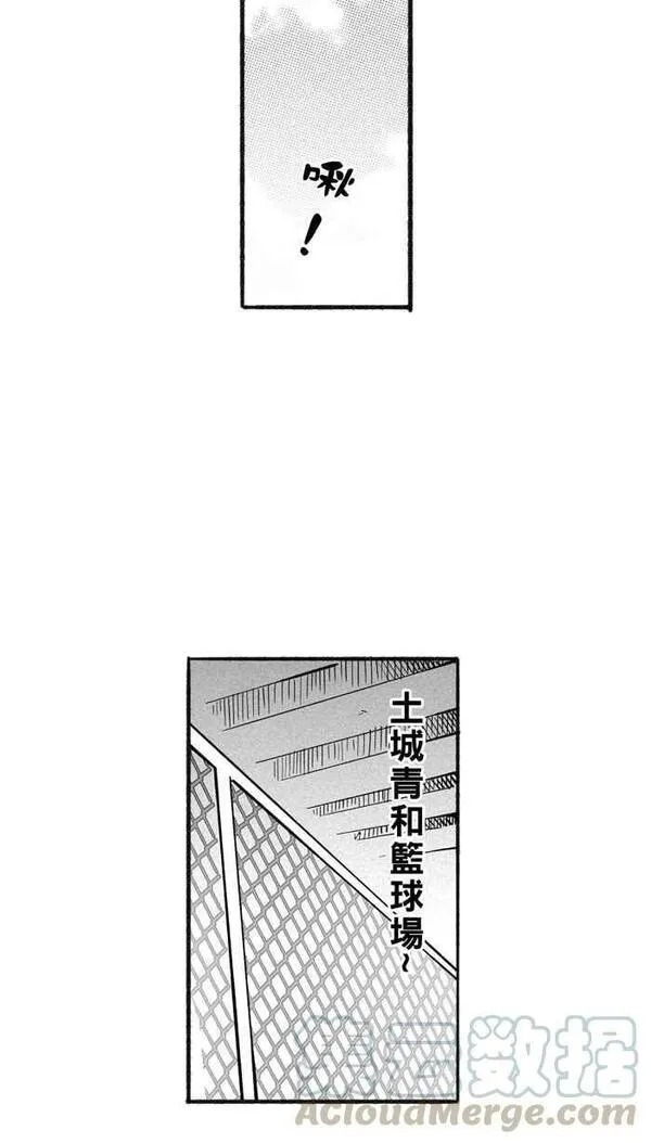 [第211话] 人生导师 PART61