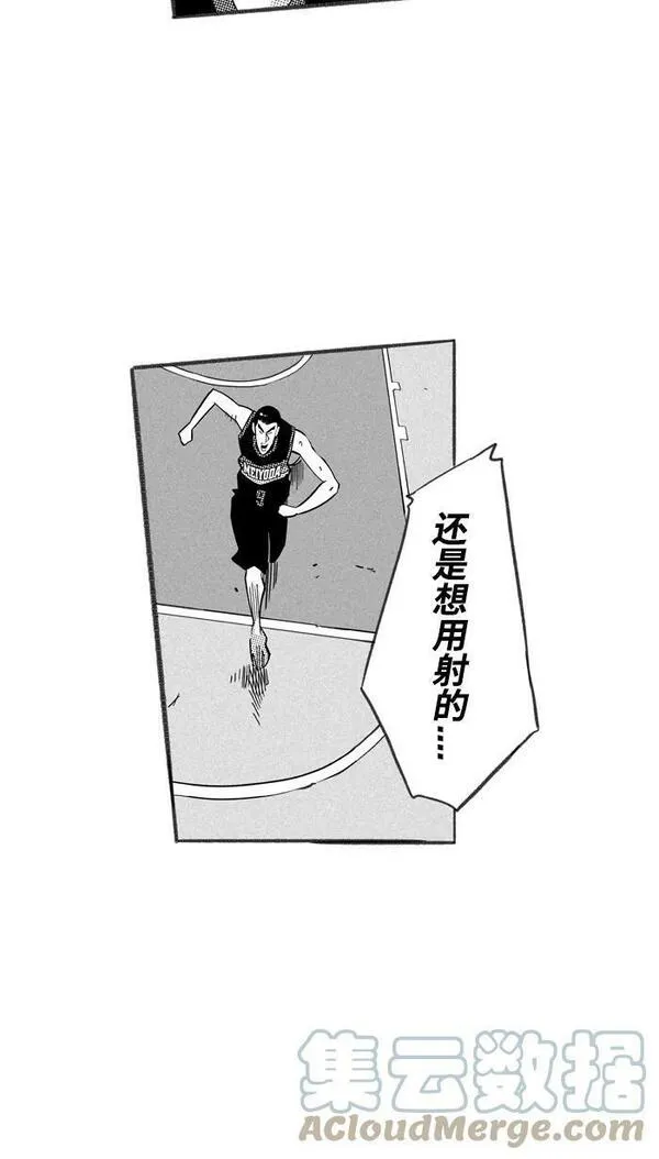 [第247话] 乐极生悲 PART913