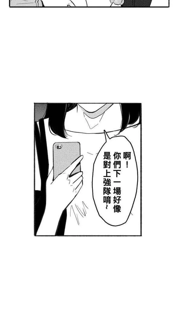 [第231话] 时机未到 PART211