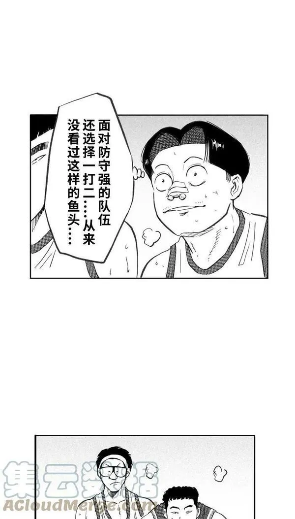 [第261话] 三重威胁 PART71