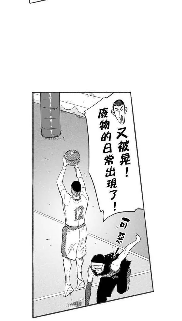 [第247话] 乐极生悲 PART814