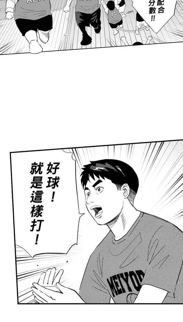 [第326话] 初试啼声 PART29