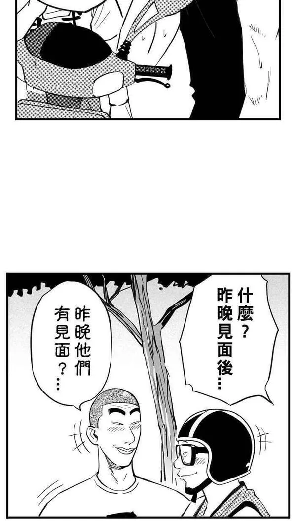 [第348话] 失不再来？PART25