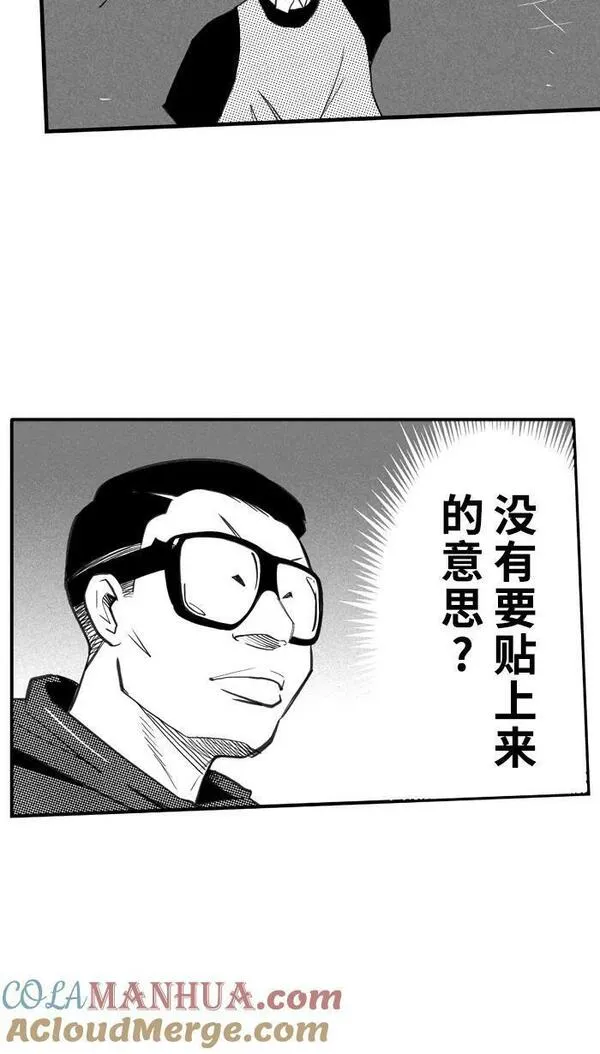 [第379话] 最迷人之处 PART 516