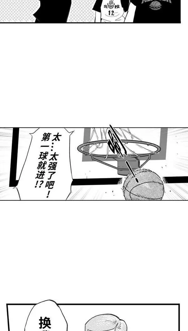 [第365话] 篮球告别式 PART 312