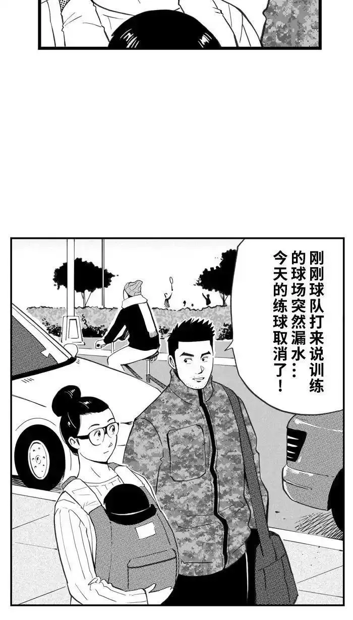 [第419话] ： 季后赛首轮2