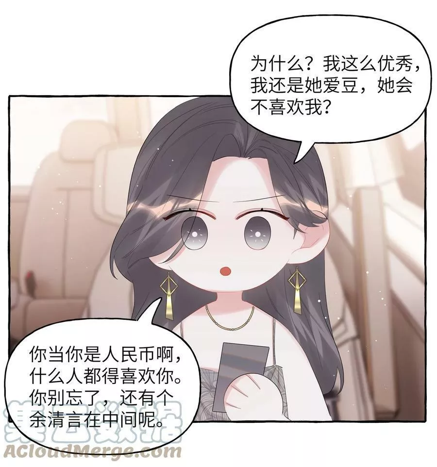 070 你晚上回来吗？0