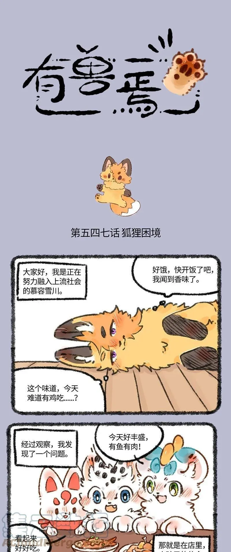 546 严师出高徒7