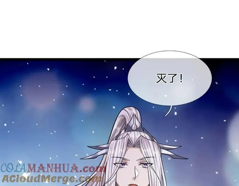 第245话 平平无奇，泛泛之辈36