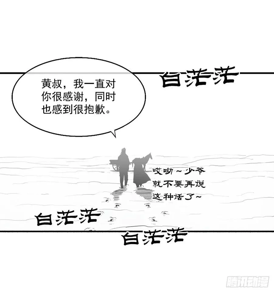 18.重出江湖13