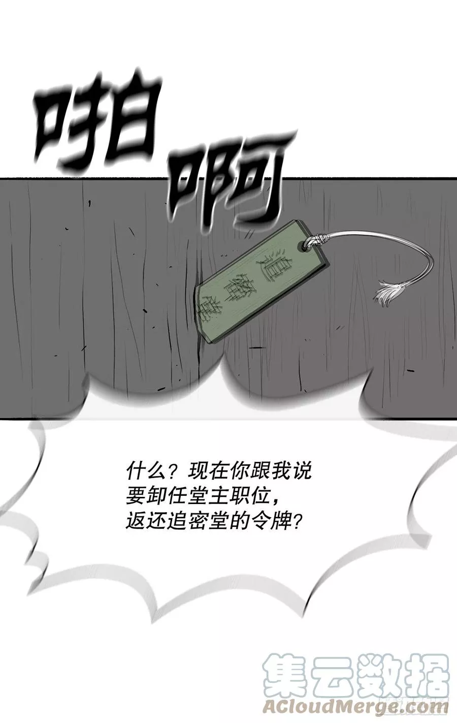 111.清仁受伤9