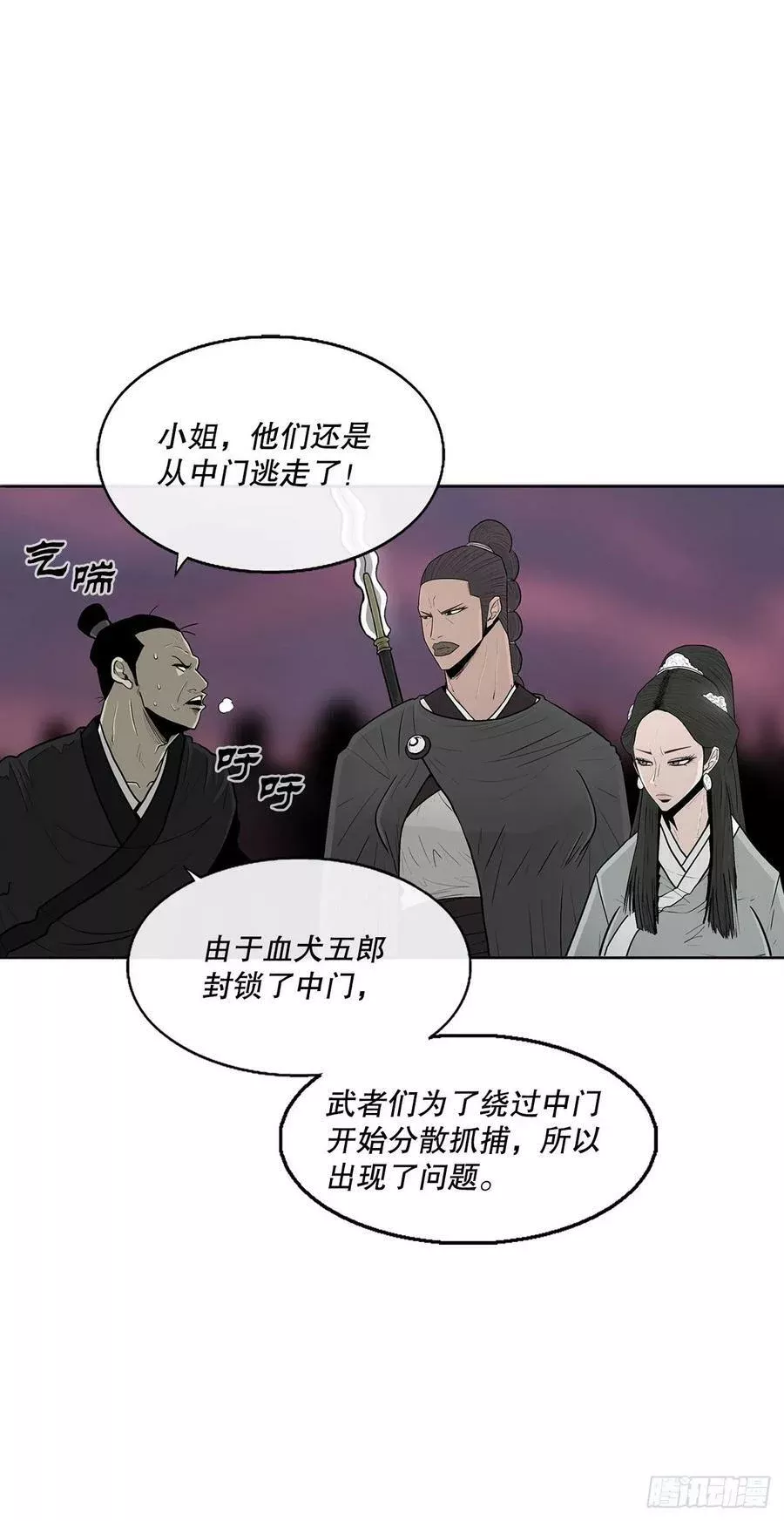 120.陈武元VS曹云京15