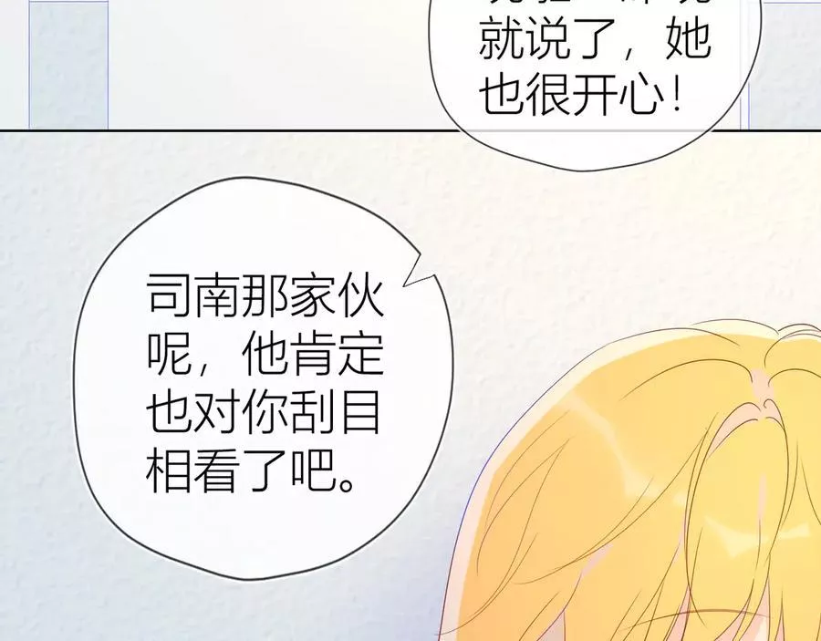 第50话 错乱8