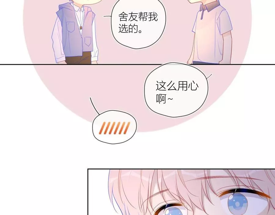 第61话 你也是我重要的人19