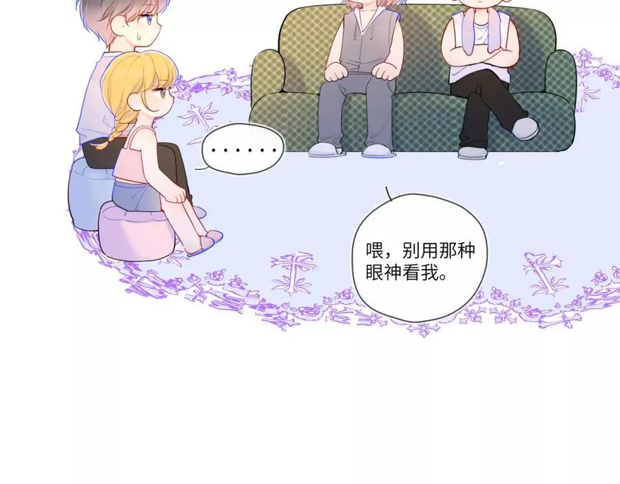 第80话 老师的秘密9