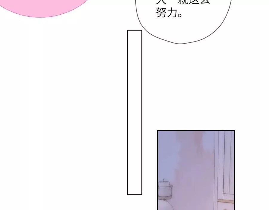 第110话 爱的勇气12