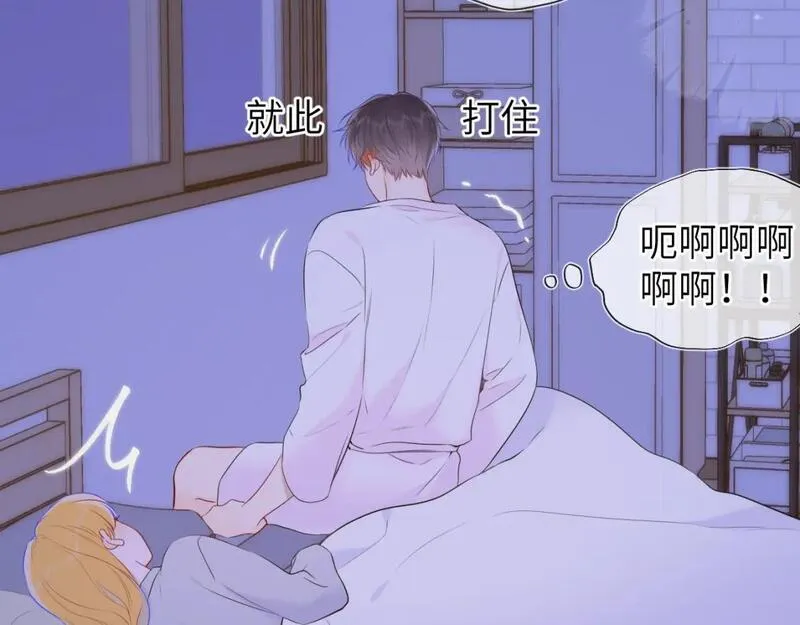 第138话 夜晚与你12