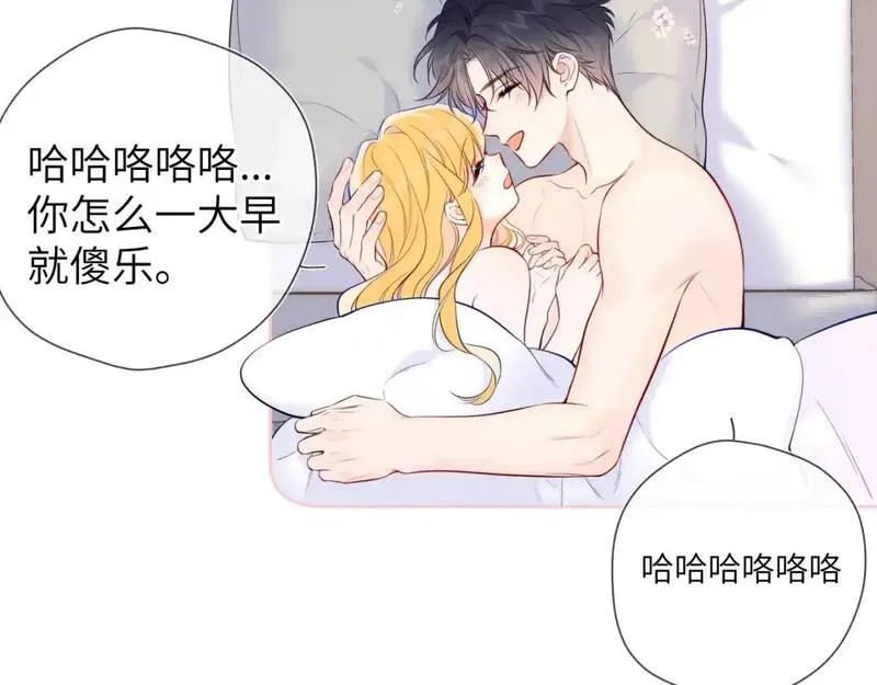 第153话 新交的男友6