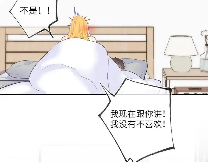 第153话 新交的男友17