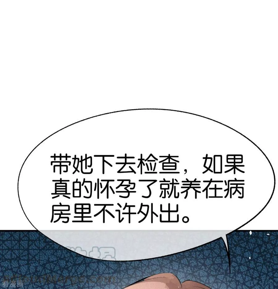 第166话 狗血的豪门恩怨剧情4