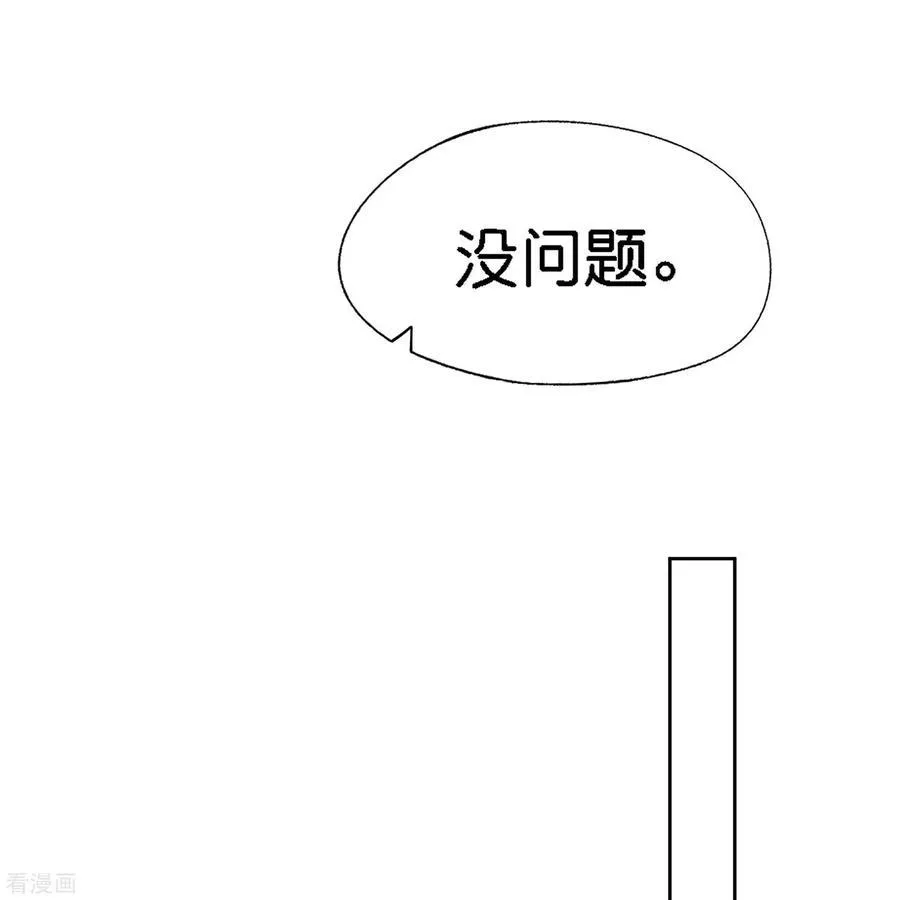 第214话 我有种不好的预感3