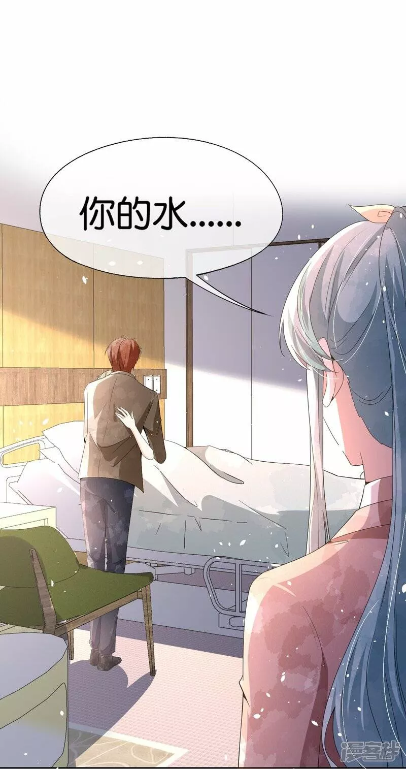 第249话 第二次求婚9