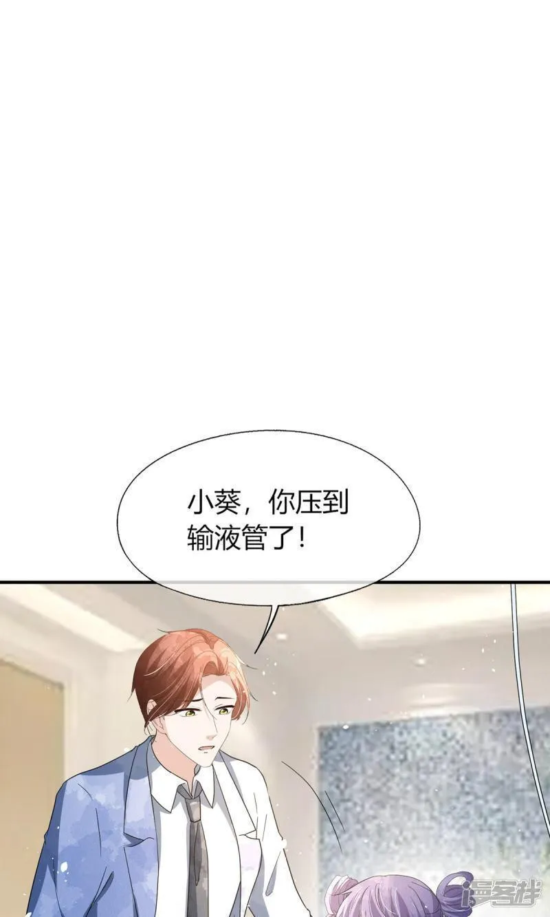 第273话 母女同心对付渣男3