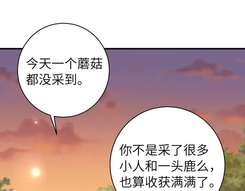 第145话 七七想要什么？12