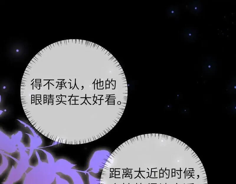 第237话 他怎么了？16