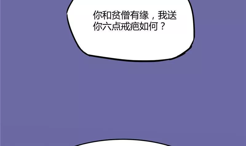 79 寒气仙箱？10