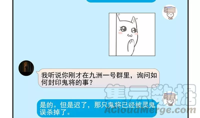 111 我今天运气不错呀？19